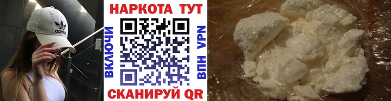 Купить Alpha PVP  Мефедрон  Гашиш  Марихуана  Сенгилей