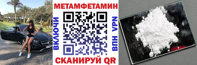 АМФЕТАМИН Premium  Купить  Сенгилей 