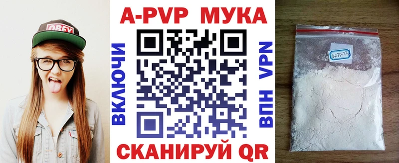 Alpha PVP крисы CK Сенгилей