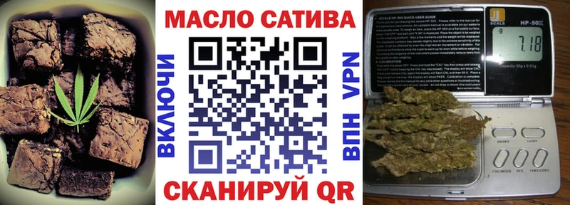 Еда ТГК конопля  Купить где  Сенгилей 