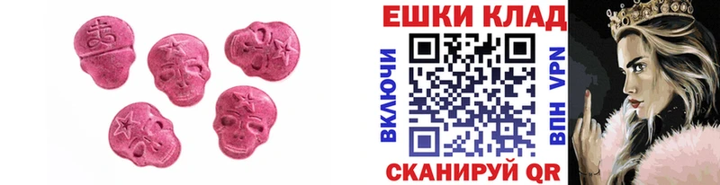 ЭКСТАЗИ диски  Купить закладки  Сенгилей 
