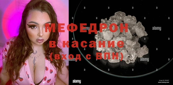 меф VHQ Пестово
