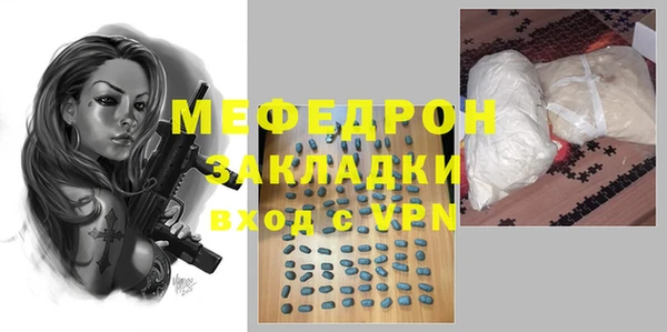 меф VHQ Пестово
