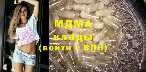 дистиллят марихуана Переславль-Залесский