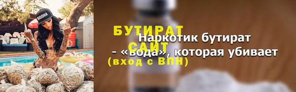 меф VHQ Пестово