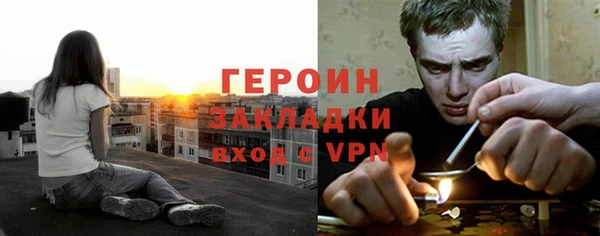 дистиллят марихуана Переславль-Залесский