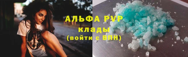 меф VHQ Пестово