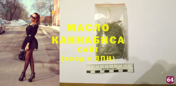 дистиллят марихуана Переславль-Залесский