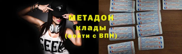 дистиллят марихуана Переславль-Залесский