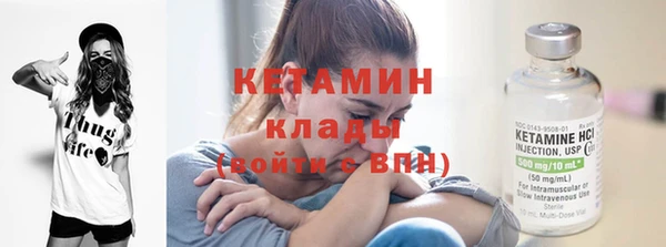 меф VHQ Пестово