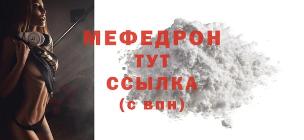 меф VHQ Пестово