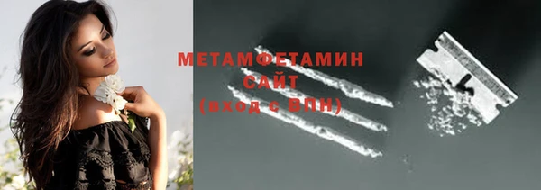 меф VHQ Пестово