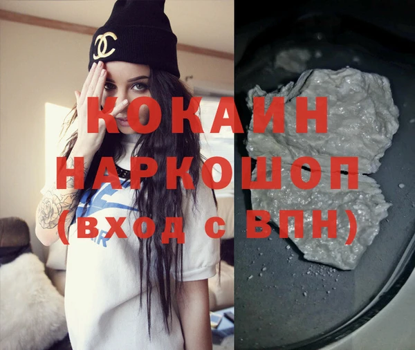 меф VHQ Пестово