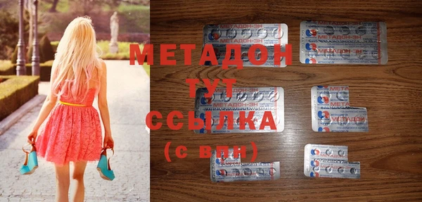 дистиллят марихуана Переславль-Залесский