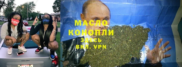 дистиллят марихуана Переславль-Залесский
