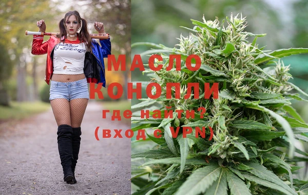 дистиллят марихуана Переславль-Залесский