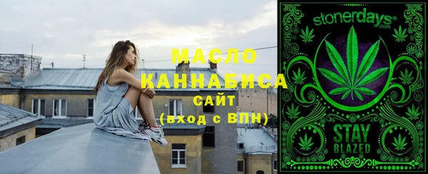 дистиллят марихуана Переславль-Залесский