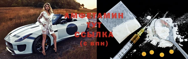 меф VHQ Пестово