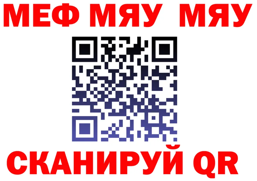 АМФ VHQ маркетплейс shop MEGA Сенгилей