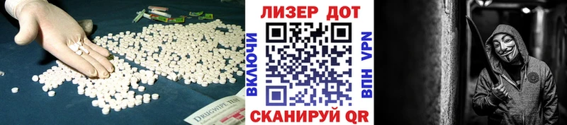 LSD-25 экстази ecstasy Сенгилей