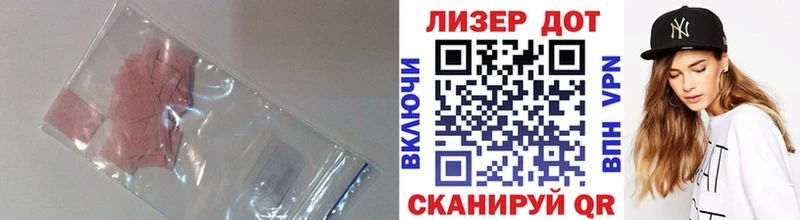 Купить где  Сенгилей  Лсд 25 экстази ecstasy 