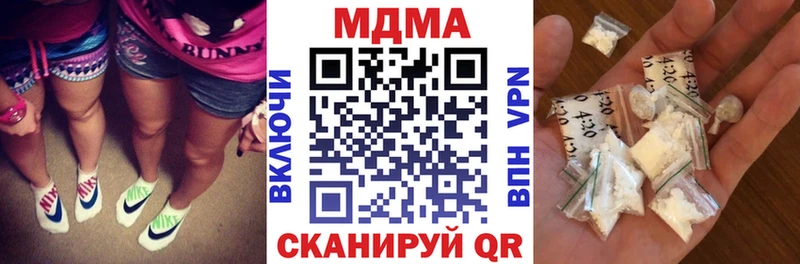 MDMA кристаллы  Купить где  Сенгилей 