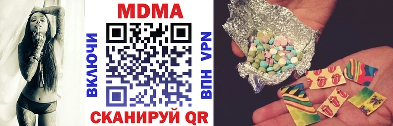 MDMA crystal Сенгилей