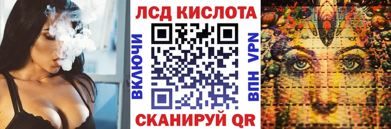 Наркотические марки 1500мкг  Купить  Сенгилей 