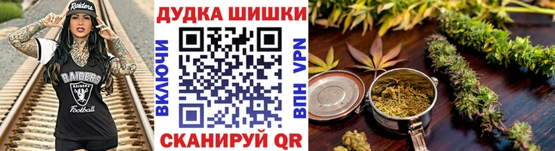 МАРИХУАНА планчик Купить закладки Сенгилей